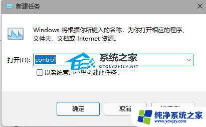 win11笔记本任务栏不见了怎么办 Win11底部任务栏不见了怎么恢复