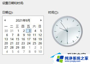 win11笔记本任务栏不见了怎么办 Win11底部任务栏不见了怎么恢复