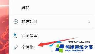 win11笔记本任务栏不见了怎么办 Win11底部任务栏不见了怎么恢复