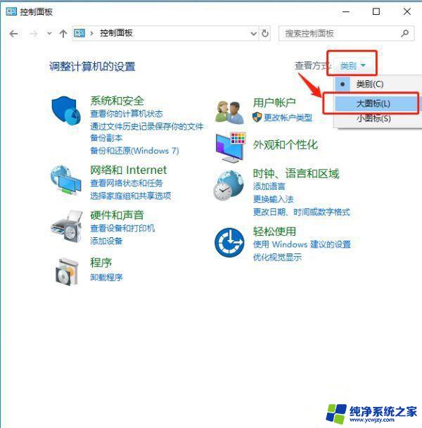 ctrl被系统长按 无法取消 win7 解除Ctrl键自动锁定的方法