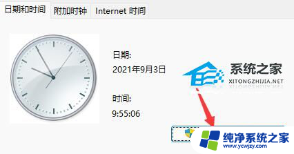 win11笔记本任务栏不见了怎么办 Win11底部任务栏不见了怎么恢复