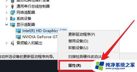 win10系统的驱动装在哪个文件夹 Win10查找显卡驱动程序方法