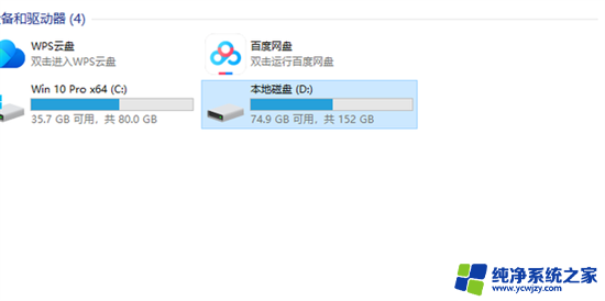 win11右侧预览 电脑文件夹如何关闭右边的预览功能