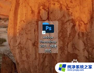 win11如何在win11桌面创建快捷图标 win11系统如何在桌面上创建快捷方式