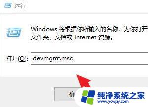 win10系统的驱动装在哪个文件夹 Win10查找显卡驱动程序方法