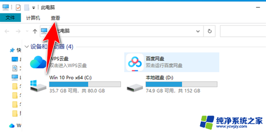 win11右侧预览 电脑文件夹如何关闭右边的预览功能