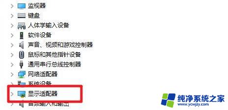 win10系统的驱动装在哪个文件夹 Win10查找显卡驱动程序方法