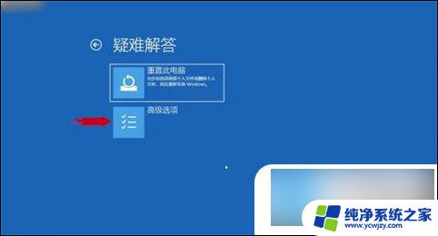 有u盘跳过win10开机密码 win10无u盘怎样清除开机密码