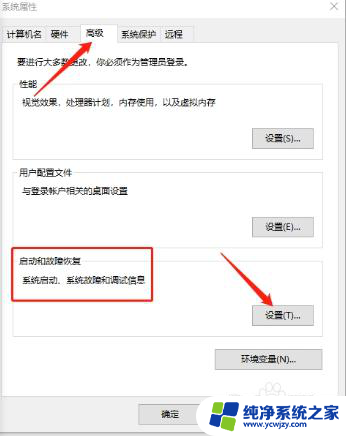 win11引导怎么设置 win11双系统引导设置技巧