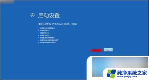 有u盘跳过win10开机密码 win10无u盘怎样清除开机密码