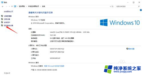 win11引导怎么设置 win11双系统引导设置技巧