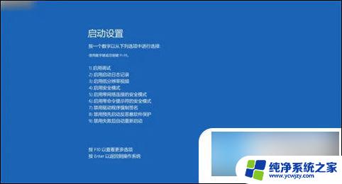 有u盘跳过win10开机密码 win10无u盘怎样清除开机密码