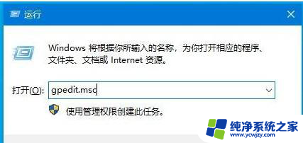 批处理win10获取系统审核策略的各个子项信息 Win10本地组策略开启审核策略的方法