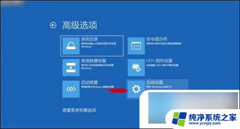 有u盘跳过win10开机密码 win10无u盘怎样清除开机密码