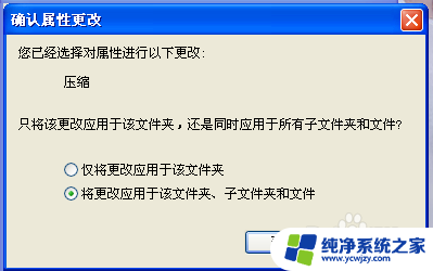 电脑文件名称怎么变颜色 改变文件名颜色的步骤