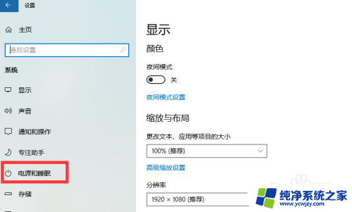 电脑长时间不用自动休眠怎么设置 win10怎么设置电脑不自动休眠