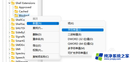 如何将win11的文件管理器工具栏改为win10 Win11资源管理器如何恢复为旧版Win10资源管理器