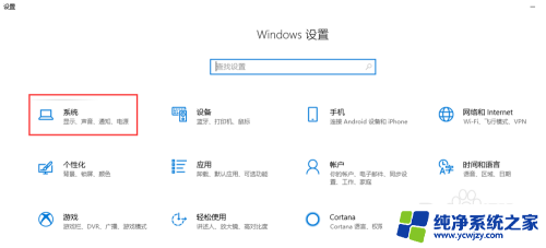 电脑长时间不用自动休眠怎么设置 win10怎么设置电脑不自动休眠