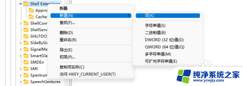 如何将win11的文件管理器工具栏改为win10 Win11资源管理器如何恢复为旧版Win10资源管理器