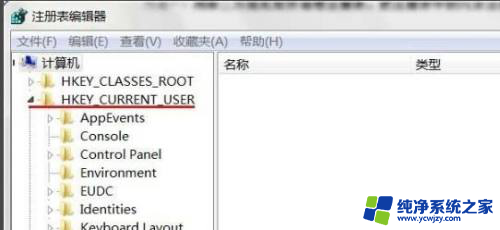 软件卸载不了显示找不到文件 卸载软件时出现找不到文件怎么办