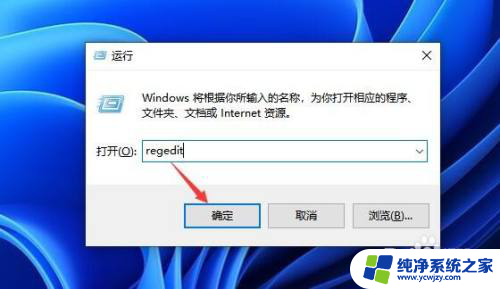 win11全屏的时候怎么快捷键任务栏 Win11任务栏如何移动到屏幕顶部