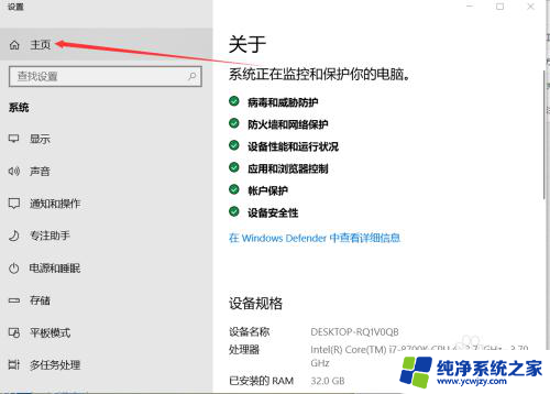 电脑游戏键盘总打字 输入法总是在Win10游戏中弹出怎么解决