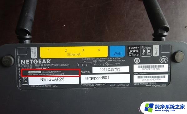 网件默认密码 网件路由器默认初始登陆密码在哪里