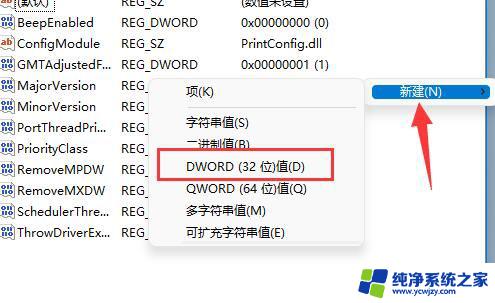 win10共享打印机提示11b win10无法连接到共享打印机提示11b错误的解决方法