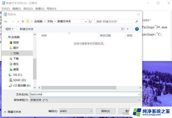 win11家庭版进入组策略 win11家庭版组策略设置方法