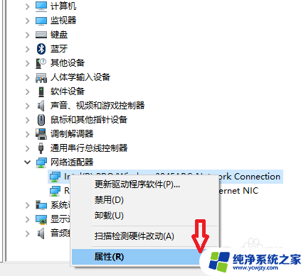 电脑开机连不上wifi重启后就正常 win10开机不能连接wifi怎么办