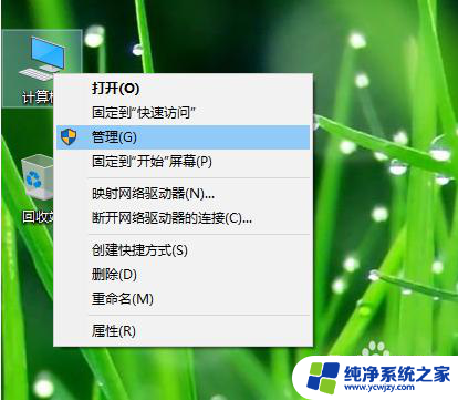 电脑开机连不上wifi重启后就正常 win10开机不能连接wifi怎么办