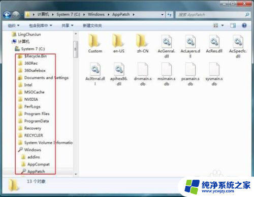 win7操作系统的基本操作 Win7系统的常用操作方法