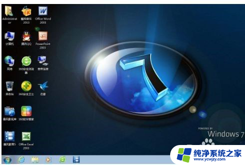 win7操作系统的基本操作 Win7系统的常用操作方法