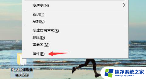 win11以管理员身份删除文件 如何在Win11中删除需要管理员权限的文件夹