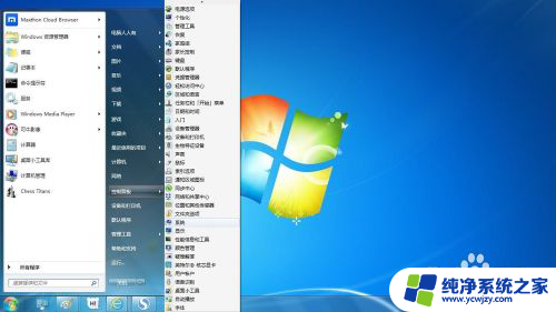 win7操作系统的基本操作 Win7系统的常用操作方法