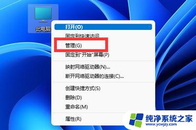 win11输入一直消失 win11电脑打字时文字自动消失的处理方法