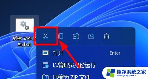 win11文件浏览记录 Win11最近打开窗口的查看方法