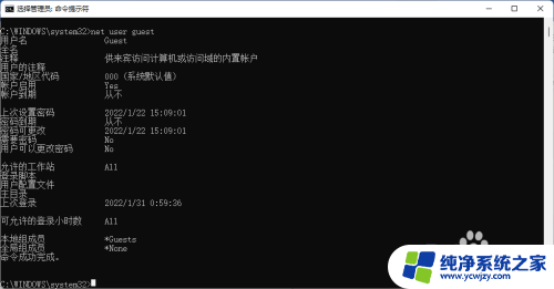 win11中文家庭版怎样设置打印机共享 Windows11家庭版共享打印机设置的注意事项