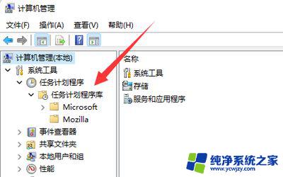 win11输入一直消失 win11电脑打字时文字自动消失的处理方法