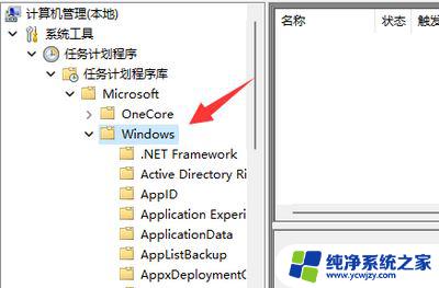 win11输入一直消失 win11电脑打字时文字自动消失的处理方法