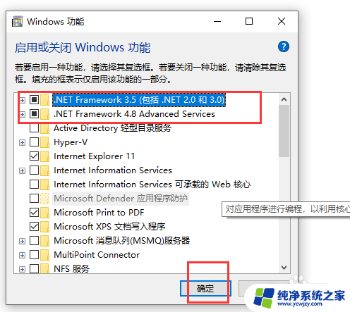 已经满足win11条件为什么打不开 win11系统打不开可执行文件怎么解决