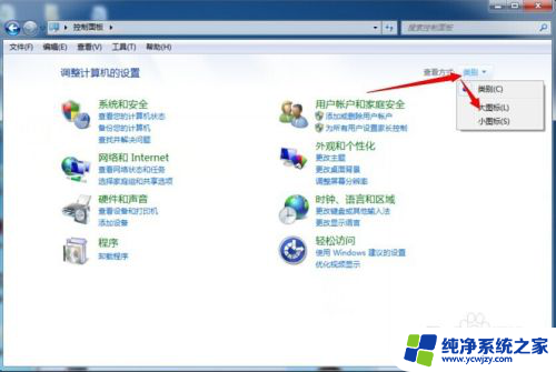 win7访问不到其他电脑 win7无法访问其他电脑共享文件夹