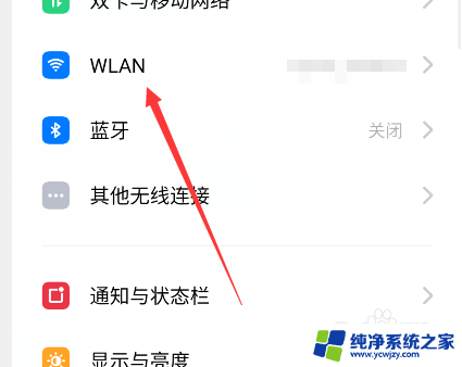 手机wifi显示已保存 但是不能连接 手机wifi一直显示已保存但无法连接