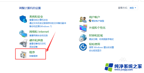 已经满足win11条件为什么打不开 win11系统打不开可执行文件怎么解决