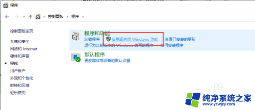 已经满足win11条件为什么打不开 win11系统打不开可执行文件怎么解决