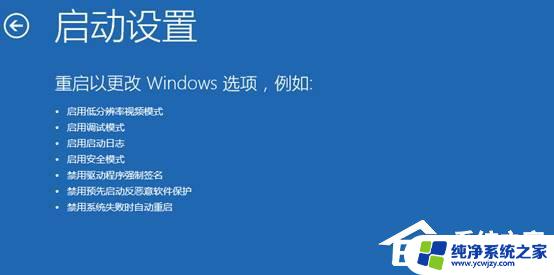 联想 win10 安全模式 联想Win10进入安全模式的步骤