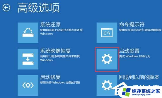 联想 win10 安全模式 联想Win10进入安全模式的步骤