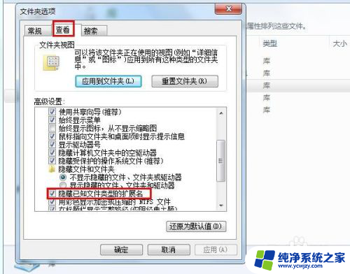 ps提示无法完成请求,因为它不是所指类型的文件 Photoshop无法读取该类型的文档