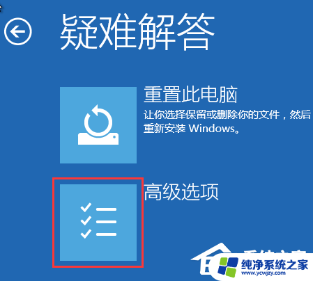 联想 win10 安全模式 联想Win10进入安全模式的步骤