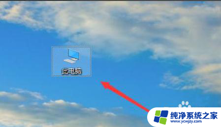 win7电脑共享win10添加不上去 win10无法打开win7电脑的共享文件夹怎么办